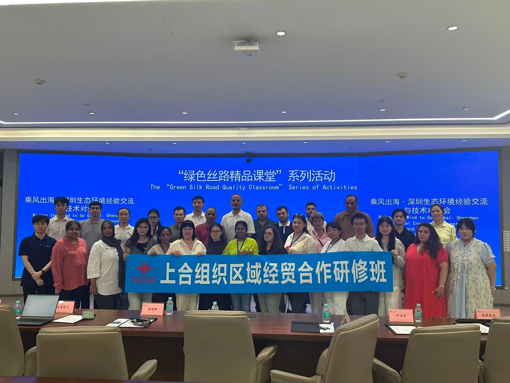 # Inedge Power Attends the “Green Silk Road” Elite Workshop – SCO Special Session