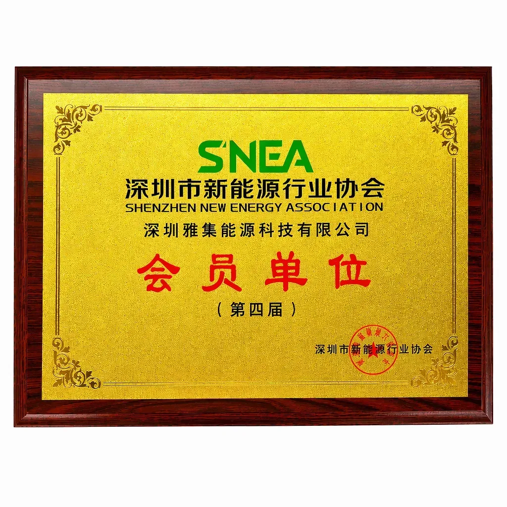 Inedge Power industry qualification